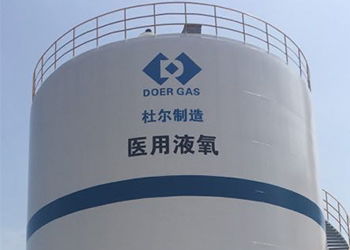 杜尔气体化工装备 深圳液体二氧化碳真空罐