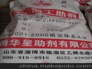 助剂类供应商,价格,助剂类批发市场 