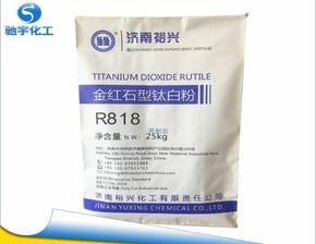 河北锐钛型钛白粉价格