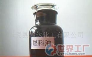 批发燃料油(图)价格_批发燃料油(图)厂家_世界工厂网产品信息库