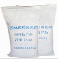 脱色砂厂家_脱色砂厂家供货商_供应脱色砂厂家-郑州哪有卖脱色砂的-厂家脱色砂_脱色砂厂家价格_郑州欣旭源化工