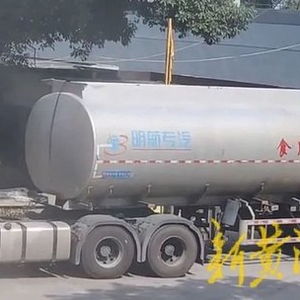 浙江海宁一食用油专用罐车进入化学用品生产企业,当地回应