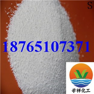 氯化钙,氯化镁,软水盐,焦亚硫酸钠,元明粉,纯碱,小苏打优惠价格