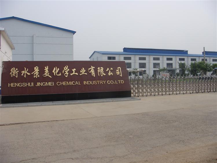 衡水化工 创新驱动下的产业转型与绿色发展之路