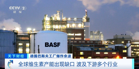 化工巨头工厂爆炸致全球供应紧张，产品价格飙升超160%，未来走势如何？